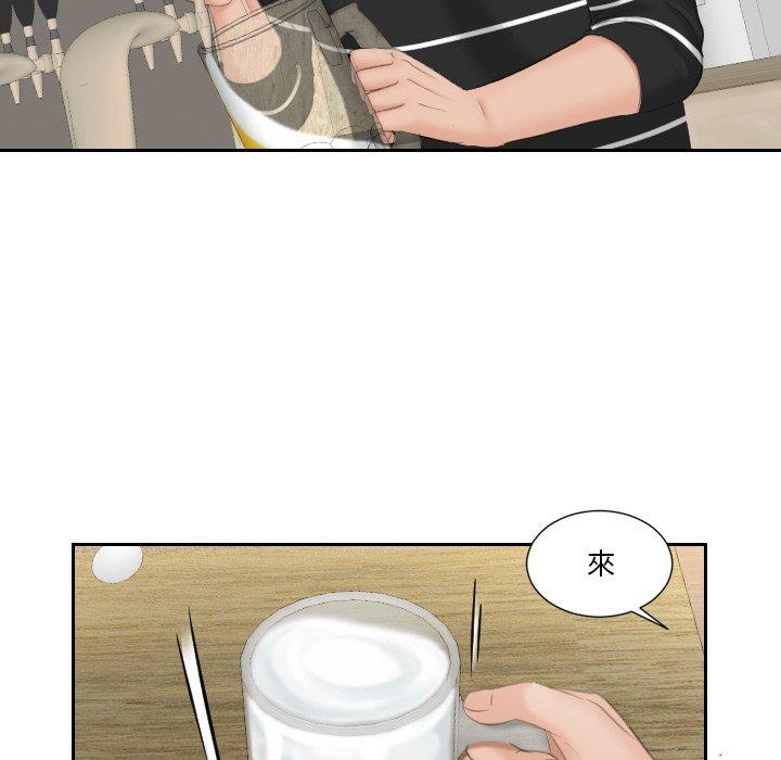 79P - 我的完美娃娃/我的专属娃娃