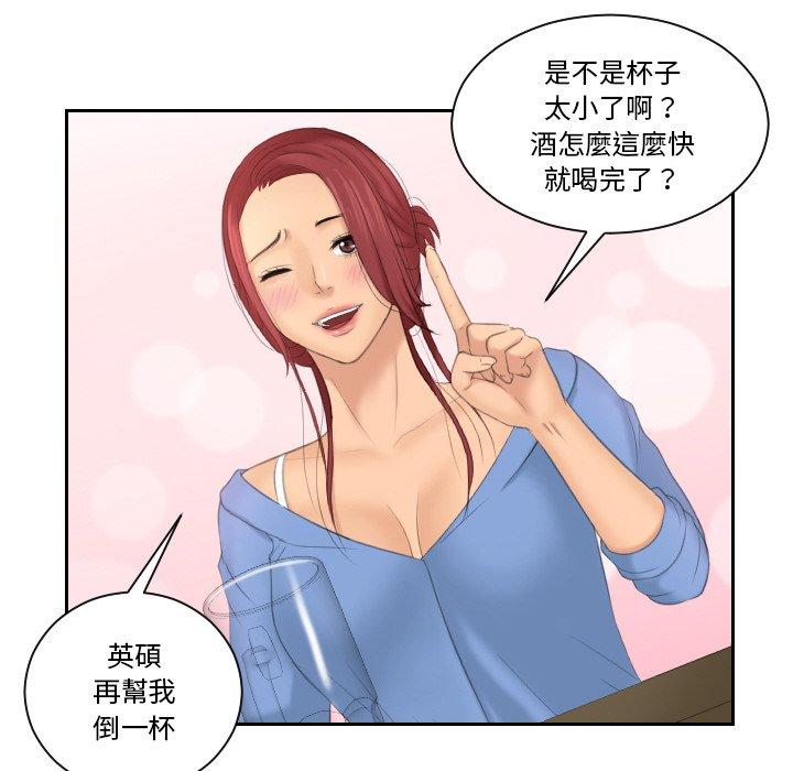 83P - 我的完美娃娃/我的专属娃娃