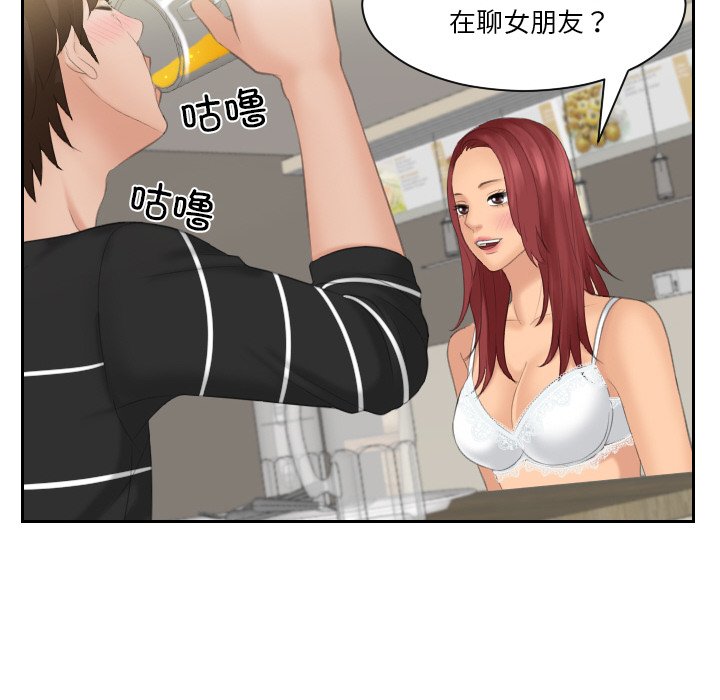 25P - 我的完美娃娃/我的专属娃娃