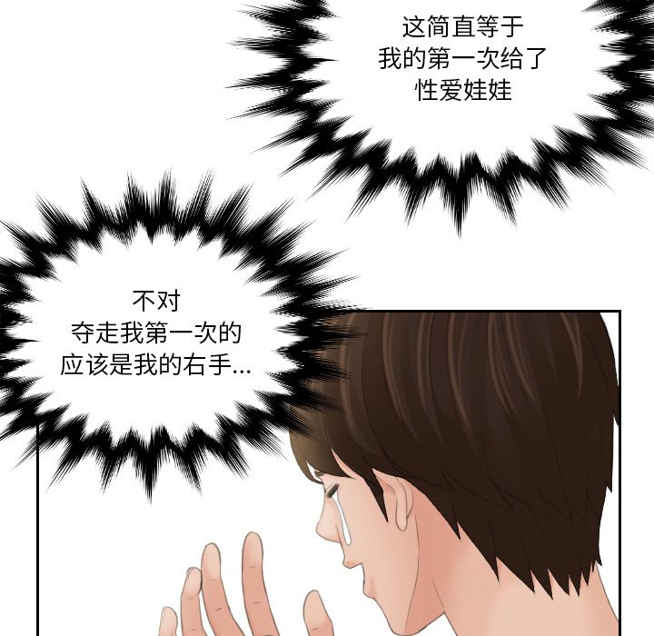30P - 我的完美娃娃/我的专属娃娃