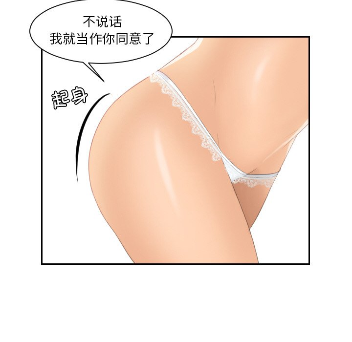 37P - 我的完美娃娃/我的专属娃娃