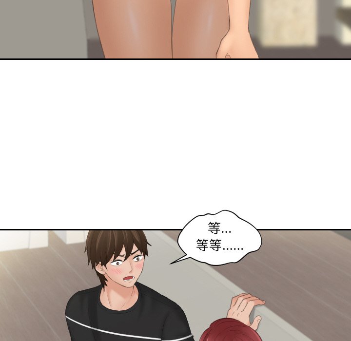 39P - 我的完美娃娃/我的专属娃娃