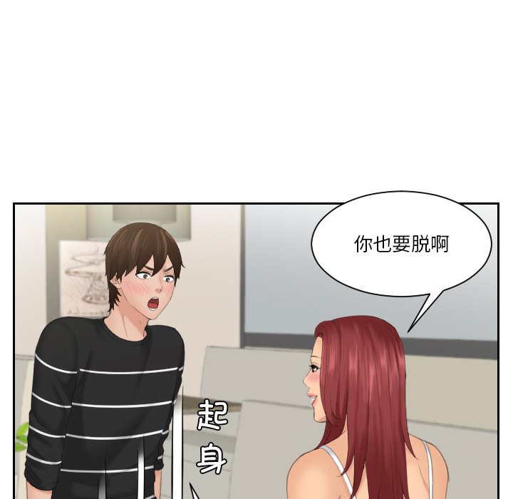 47P - 我的完美娃娃/我的专属娃娃