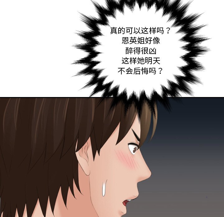 51P - 我的完美娃娃/我的专属娃娃