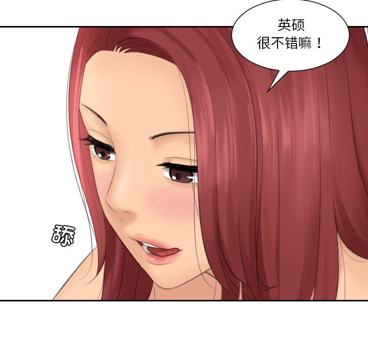 56P - 我的完美娃娃/我的专属娃娃