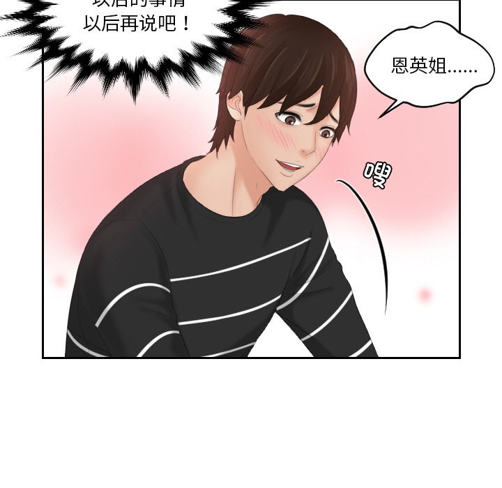 61P - 我的完美娃娃/我的专属娃娃