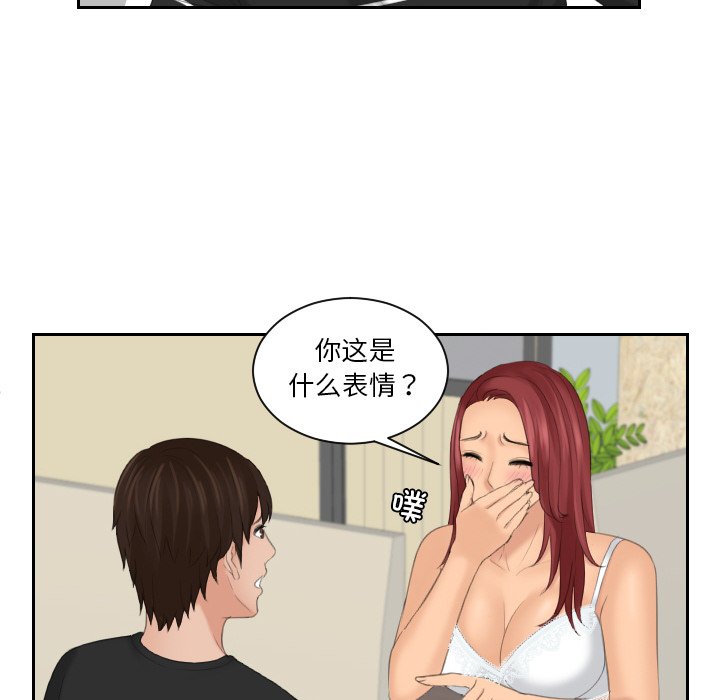 64P - 我的完美娃娃/我的专属娃娃