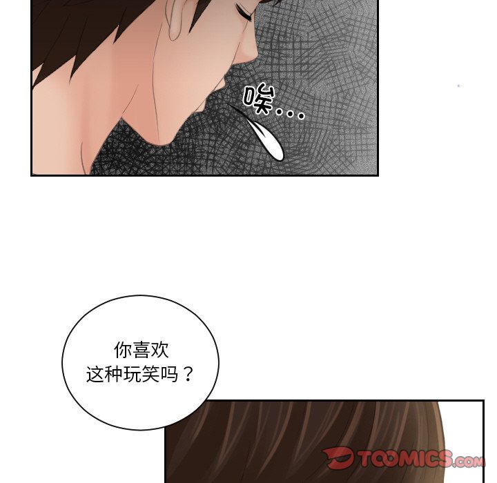 66P - 我的完美娃娃/我的专属娃娃