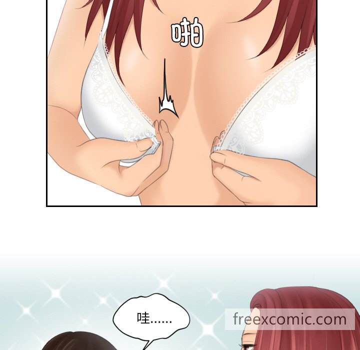 69P - 我的完美娃娃/我的专属娃娃