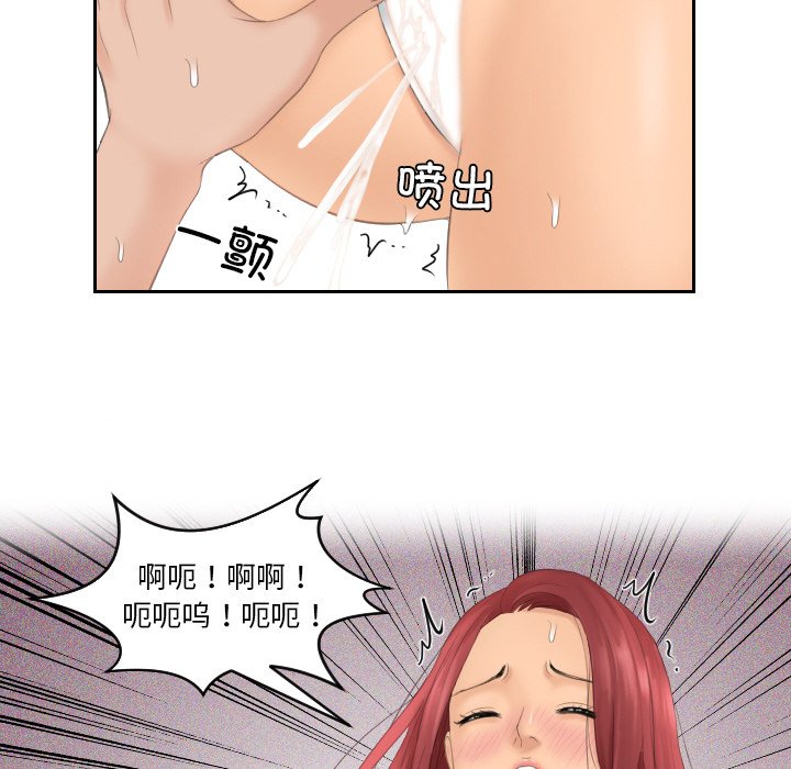 91P - 我的完美娃娃/我的专属娃娃