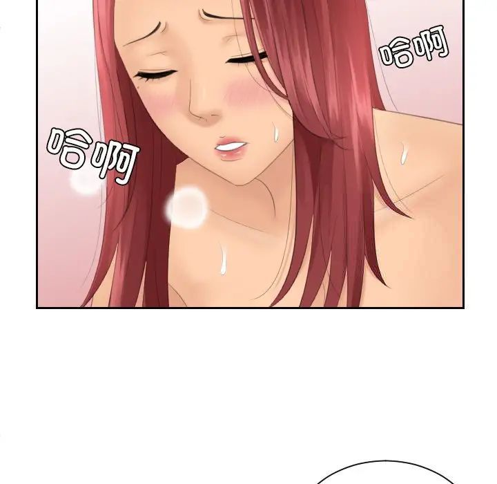 13P - 我的完美娃娃/我的专属娃娃