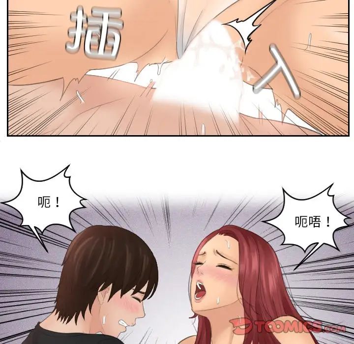 30P - 我的完美娃娃/我的专属娃娃