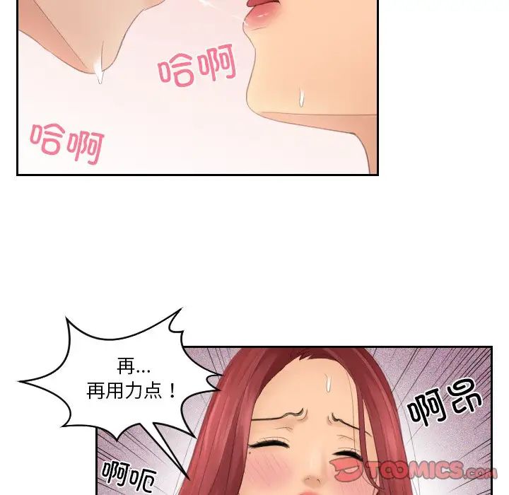 42P - 我的完美娃娃/我的专属娃娃