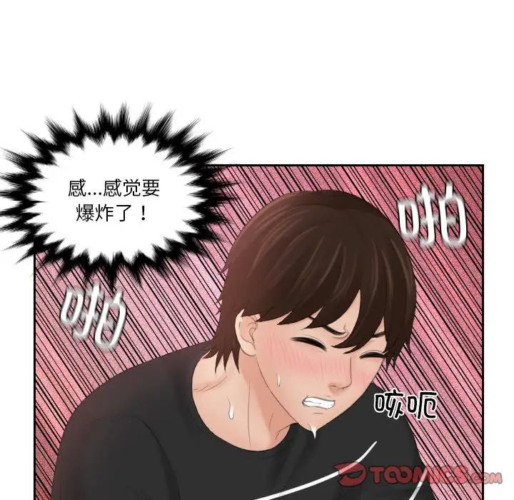 54P - 我的完美娃娃/我的专属娃娃