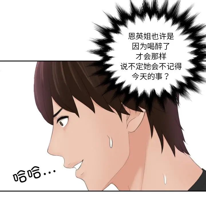 80P - 我的完美娃娃/我的专属娃娃