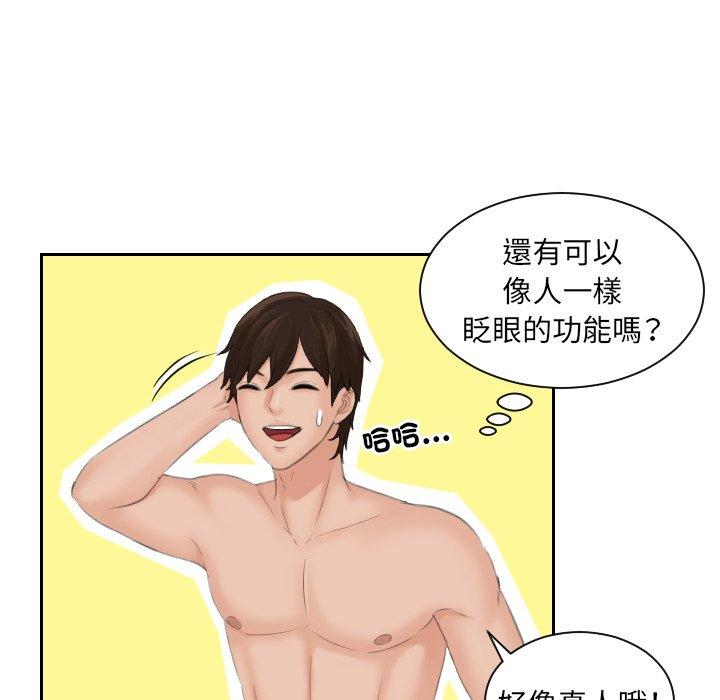 16P - 我的完美娃娃/我的专属娃娃