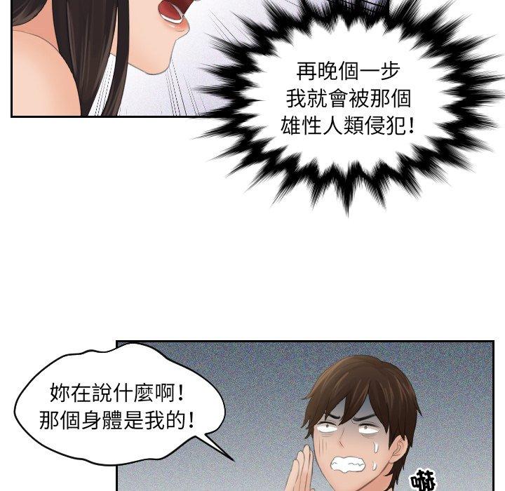 34P - 我的完美娃娃/我的专属娃娃