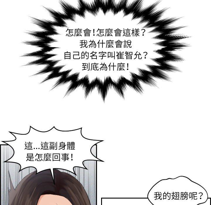 39P - 我的完美娃娃/我的专属娃娃