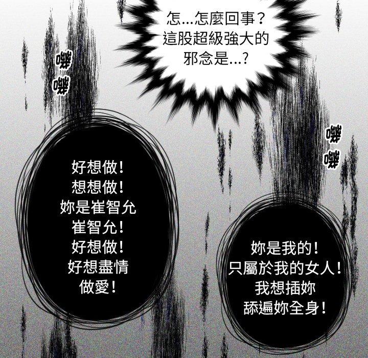 42P - 我的完美娃娃/我的专属娃娃
