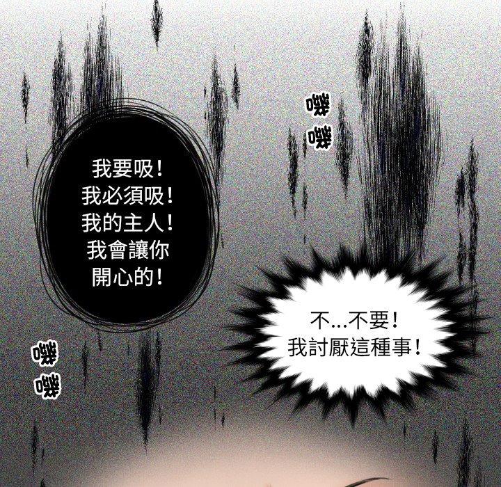56P - 我的完美娃娃/我的专属娃娃
