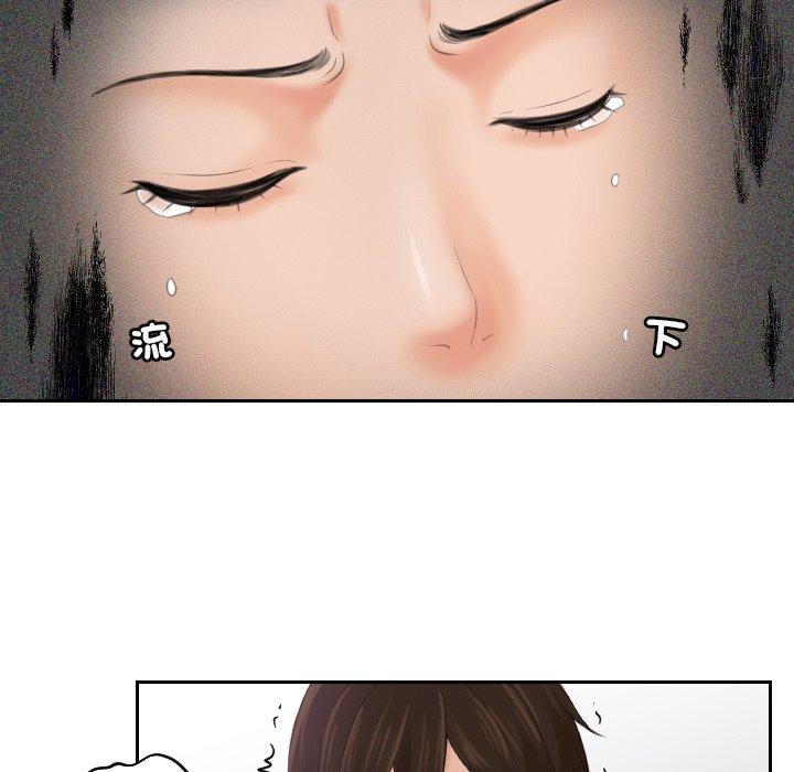 57P - 我的完美娃娃/我的专属娃娃