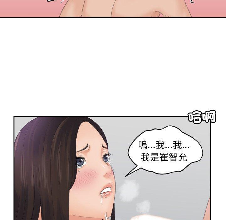 63P - 我的完美娃娃/我的专属娃娃
