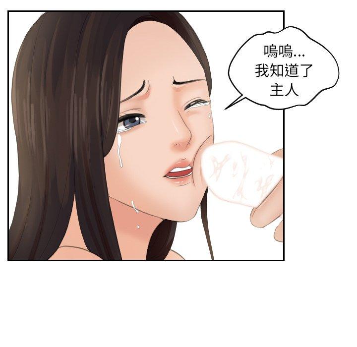 67P - 我的完美娃娃/我的专属娃娃