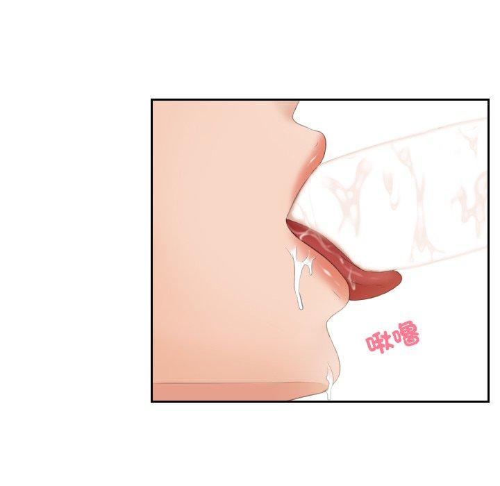 68P - 我的完美娃娃/我的专属娃娃