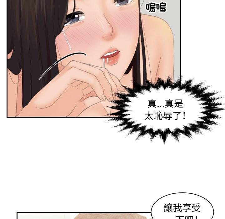 76P - 我的完美娃娃/我的专属娃娃