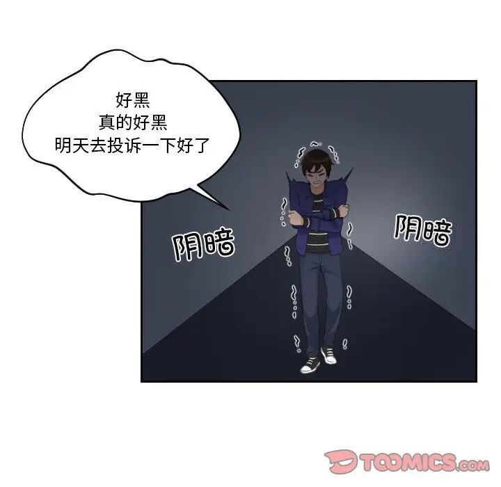 18P - 我的完美娃娃/我的专属娃娃