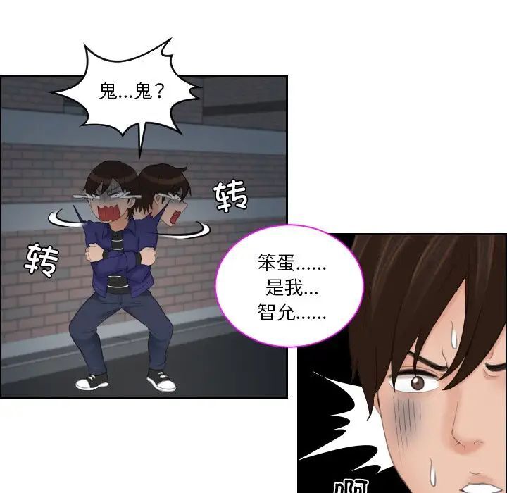 21P - 我的完美娃娃/我的专属娃娃