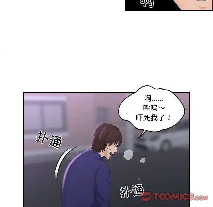 22P - 我的完美娃娃/我的专属娃娃