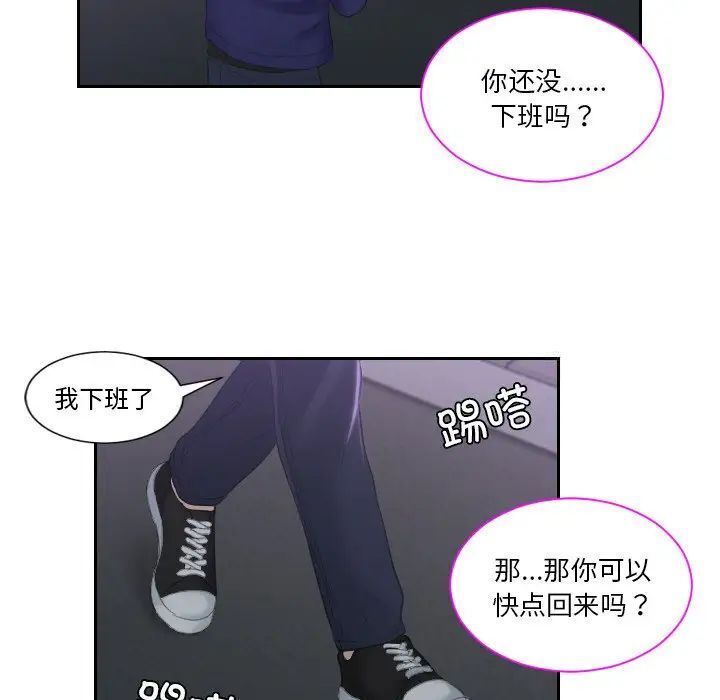23P - 我的完美娃娃/我的专属娃娃