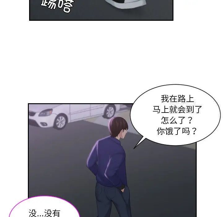 24P - 我的完美娃娃/我的专属娃娃