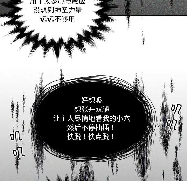 37P - 我的完美娃娃/我的专属娃娃