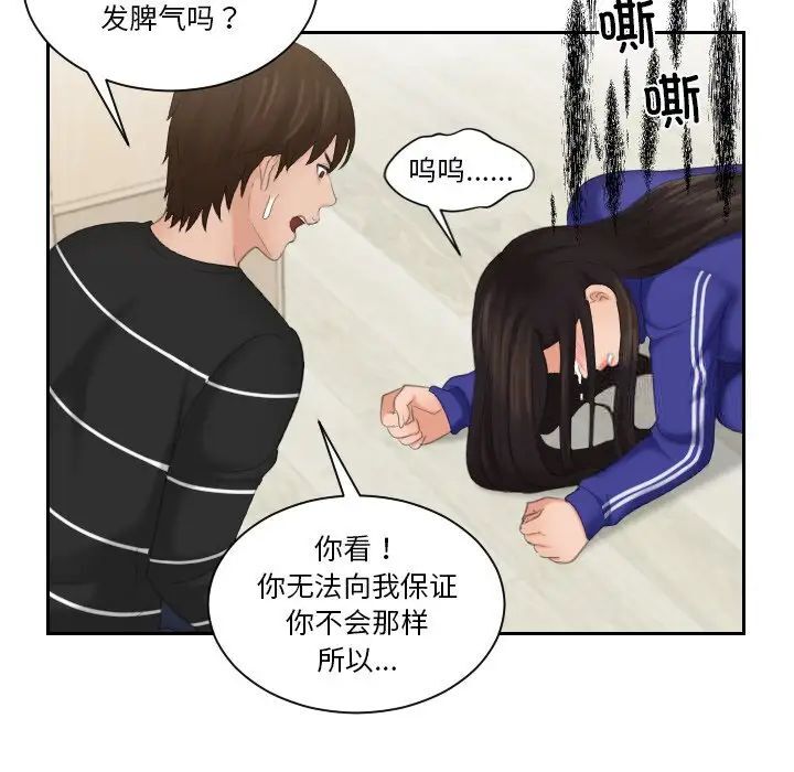 65P - 我的完美娃娃/我的专属娃娃