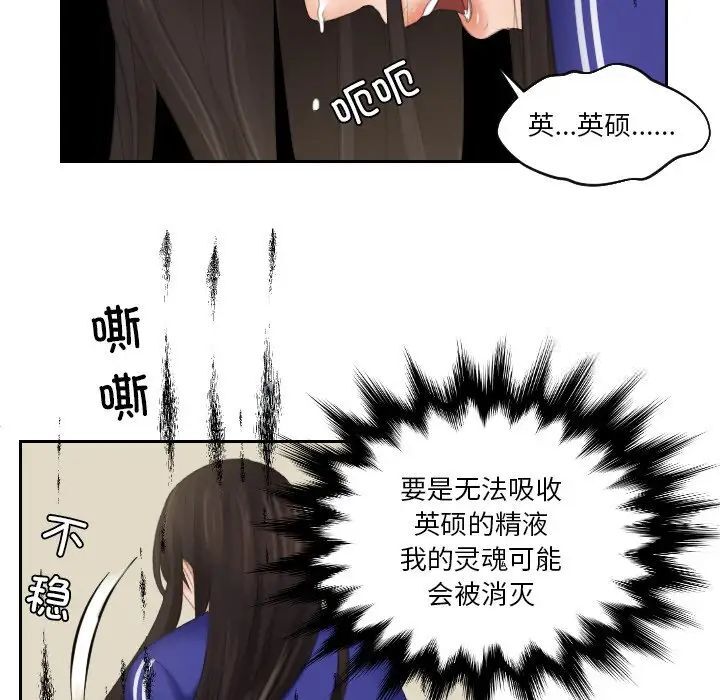 69P - 我的完美娃娃/我的专属娃娃