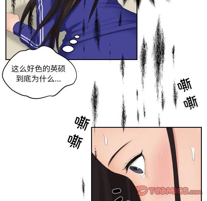 70P - 我的完美娃娃/我的专属娃娃