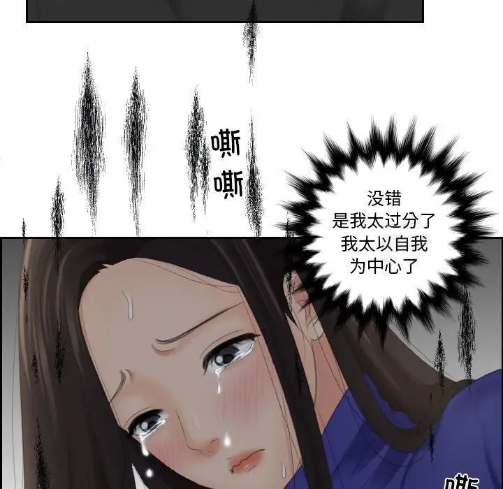 76P - 我的完美娃娃/我的专属娃娃