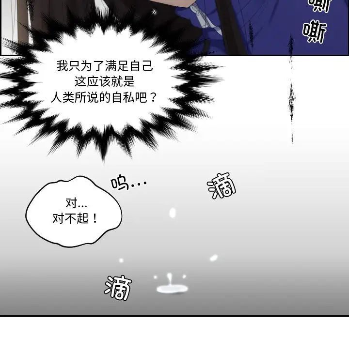 77P - 我的完美娃娃/我的专属娃娃