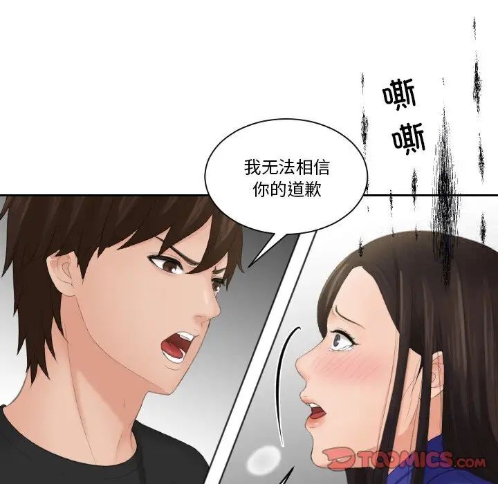 78P - 我的完美娃娃/我的专属娃娃