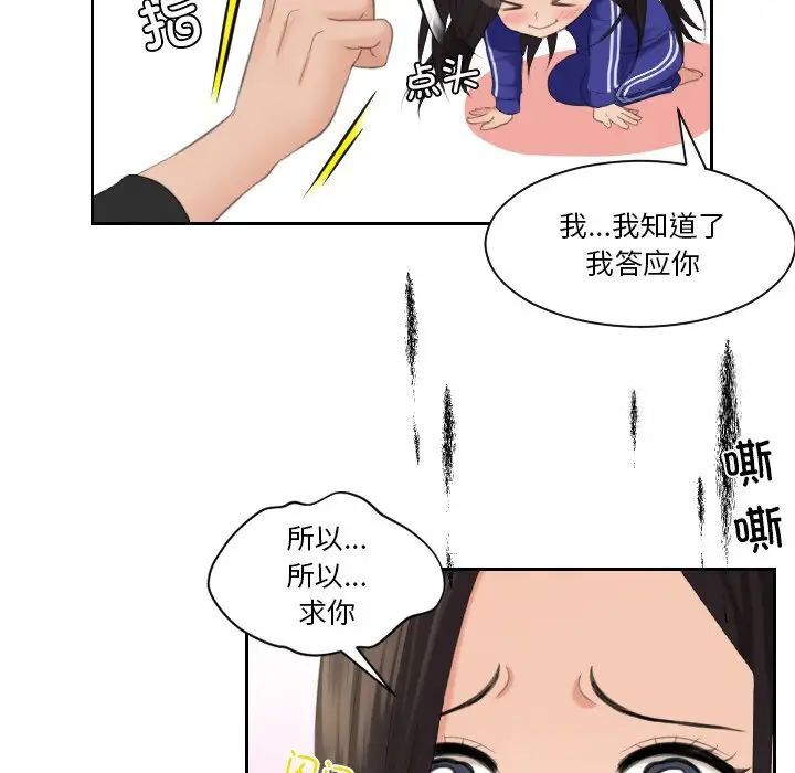 81P - 我的完美娃娃/我的专属娃娃
