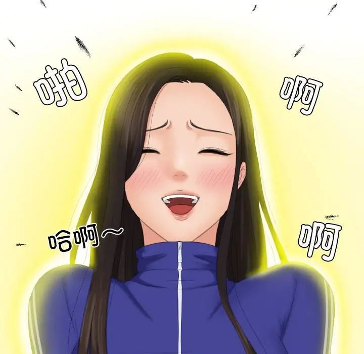 87P - 我的完美娃娃/我的专属娃娃