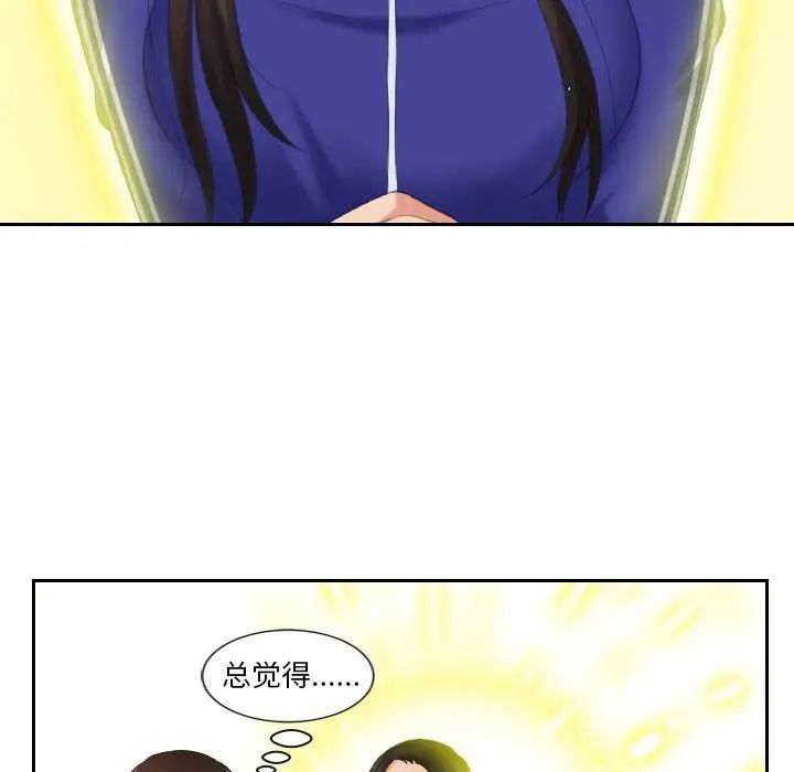 88P - 我的完美娃娃/我的专属娃娃