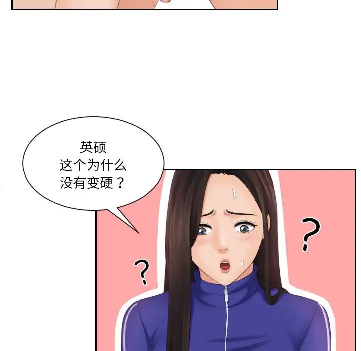 13P - 我的完美娃娃/我的专属娃娃