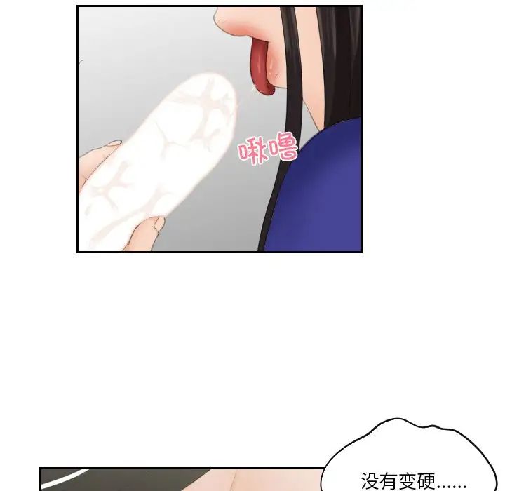 28P - 我的完美娃娃/我的专属娃娃