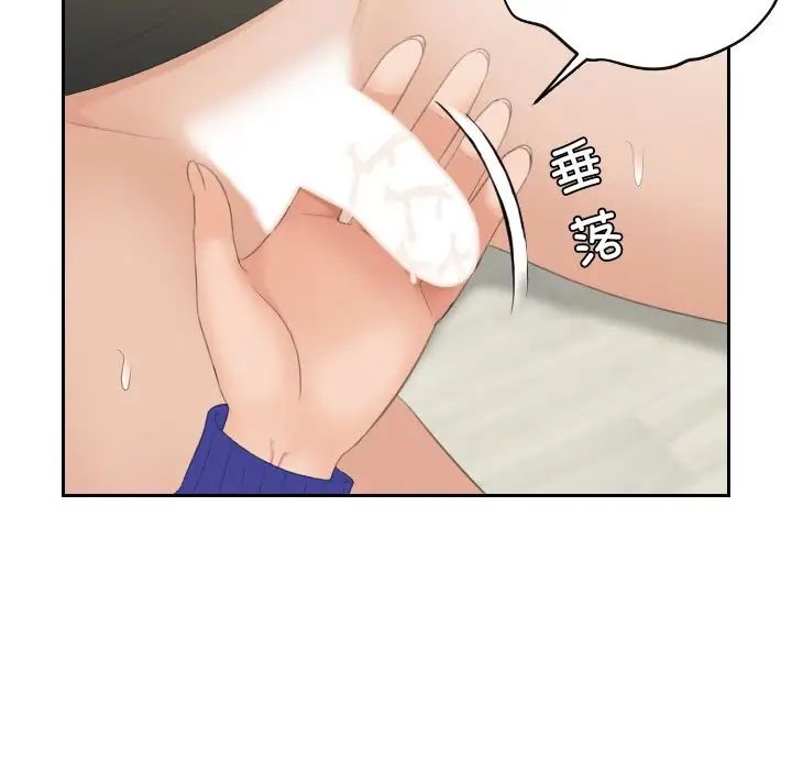 29P - 我的完美娃娃/我的专属娃娃