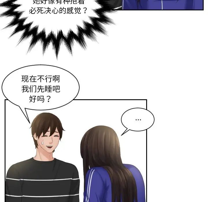 36P - 我的完美娃娃/我的专属娃娃
