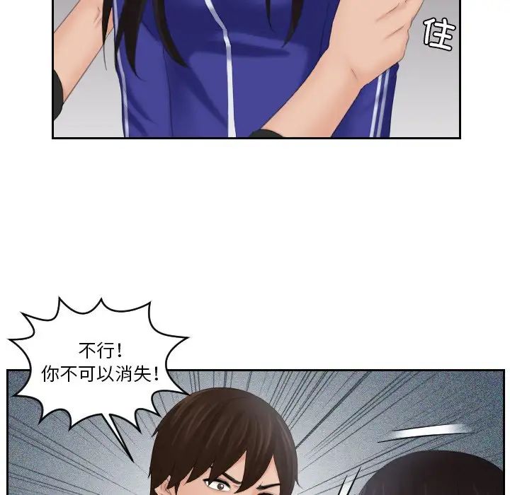 43P - 我的完美娃娃/我的专属娃娃