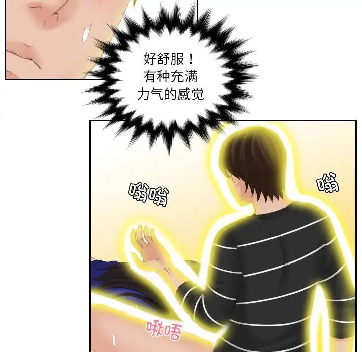 61P - 我的完美娃娃/我的专属娃娃